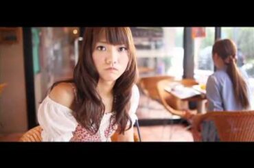 AKB1/48アイドルと恋したら・・・　メイキング映像「高城　亜樹」