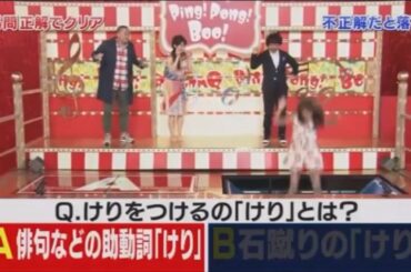 岡副麻希　落下【ザ・ピンポンブー】