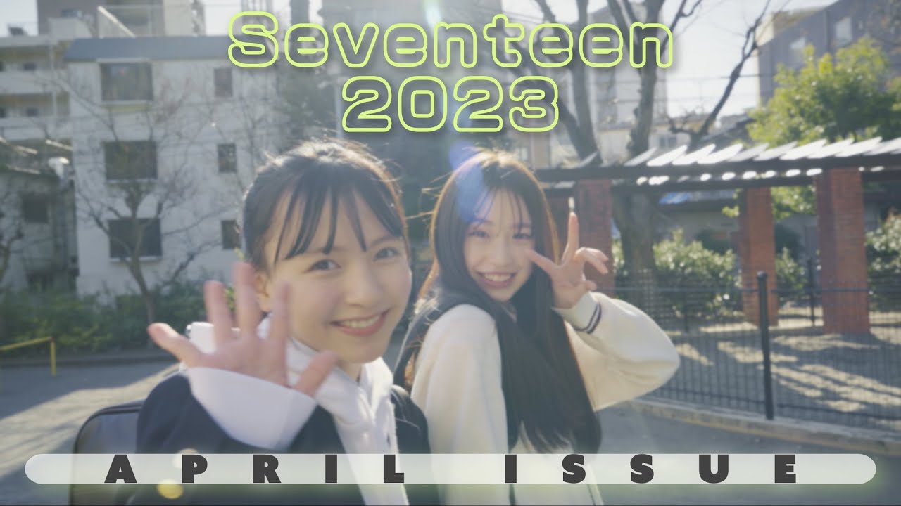 葛西杏也菜、河村ここあ/2023.4 “COVER”MOVIE 葛西杏也菜、河村ここあ/2023.4 “COVER”MOVIE