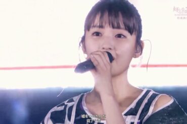 乃木坂46 井上小百合 卒業紀念 あの日僕は咄嗟に嘘をついた