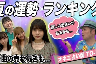 【頓知気さきな参戦】最下位はやっぱりあのメンバー...【青春高校】