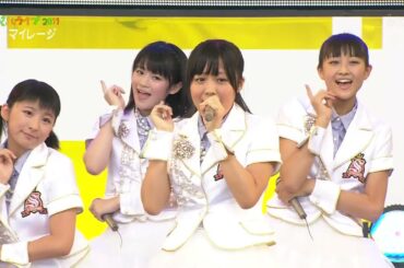 オトナになるって難しい！！！ & スキちゃん／スマイレージ