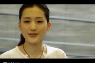 綾瀬はるか／マーガレット　【Music Clip】