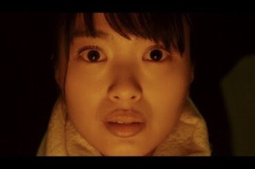 NGT48北原里英出演の衝撃作／映画『サニー／32』本編映像