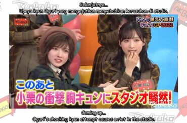 AKBINGO! NEO 💕Adult Super Kyuns! 💕 黒須遥香 🆚 大竹ひとみ 🆚 山内瑞葵 🆚 下尾みう 🆚 行天優莉奈 🆚 岩立沙穂 🆚 岡部麟 🆚 小栗有以 ⚡ENG & IND