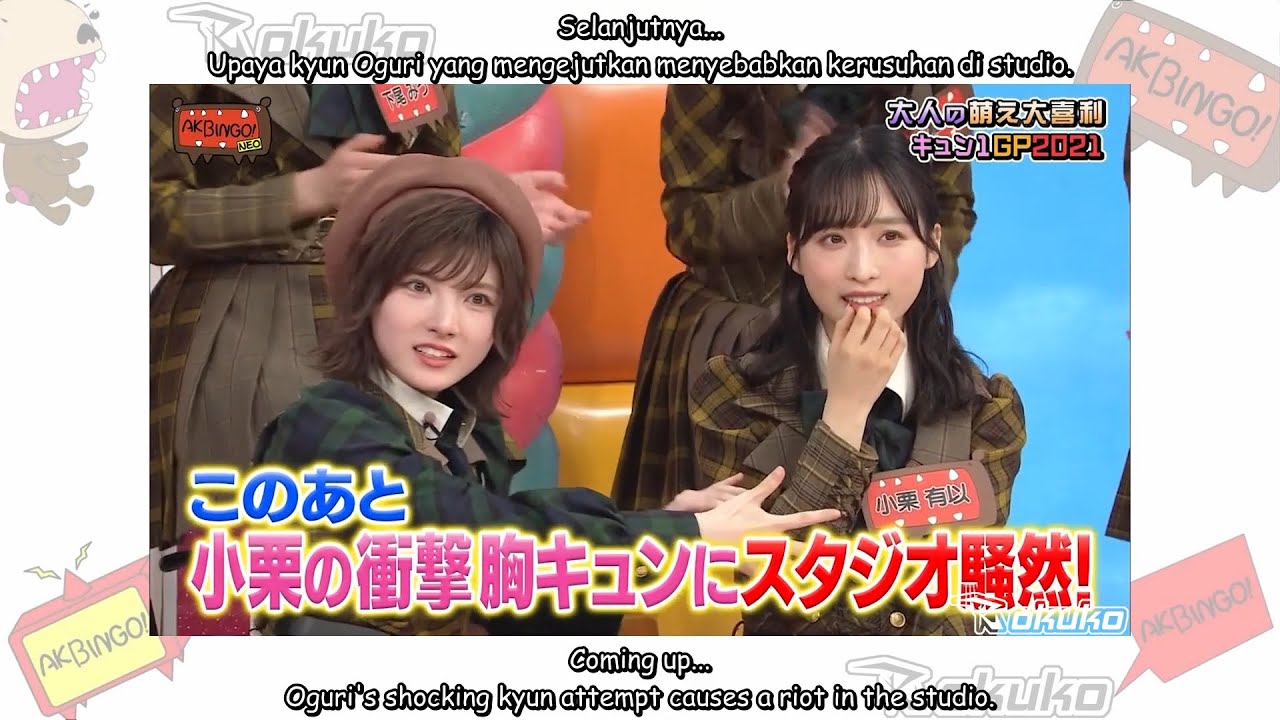 AKBINGO! NEO 💕Adult Super Kyuns! 💕 黒須遥香 🆚 大竹ひとみ 🆚 山内瑞葵 🆚 下尾みう 🆚 行天優莉奈 🆚 岩立沙穂 🆚 岡部麟 🆚 小栗有以 ⚡ENG & IND AKBINGO! NEO 💕Adult Super Kyuns! 💕 黒須遥香 🆚 大竹ひとみ 🆚 山内瑞葵 🆚 下尾みう 🆚 行天優莉奈 🆚 岩立沙穂 🆚 岡部麟 🆚 小栗有以 ⚡ENG & IND