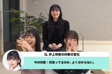 【トレイニーの絆】こぶしファクトリー メンバーの印象の変化