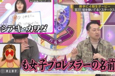 掛橋紗耶香 「有田ファクトリーパーラー」