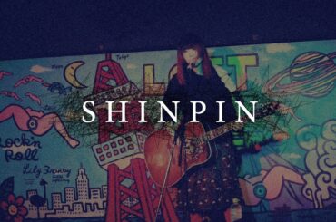 大森靖子「SHINPIN」2016.12.21 at LOFT-PLUS ONE