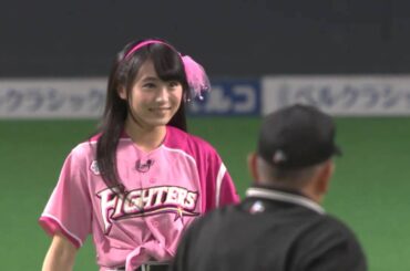 【プロ野球パ】AKB48チーム8坂口渚沙の始球式 2015/05/15 F-Bs