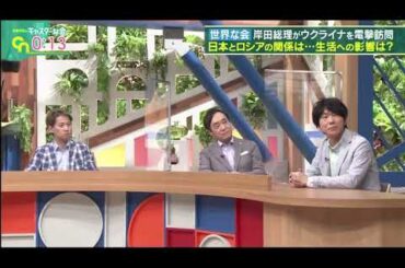 中居正広のキャスターな会 2023年4月1日「知らないと損する!？この春から変わること」【FULL SHOW】