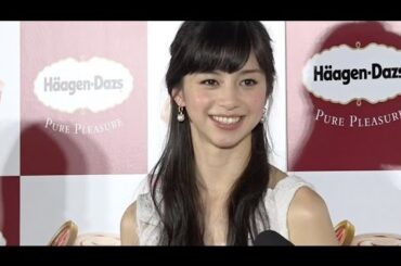 中条あやみ 新ハーゲンダッツの顔に　『新アンバサダー就任発表&新商品試食会』
