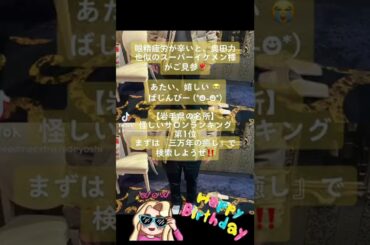 二宮和也『TANG タング』で満島ひかりと初共演で夫婦役　SixTONES京本大我は映画単独初出演