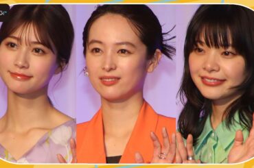 清野菜名、岸井ゆきの＆めるるとの撮影は「毎日が楽しい」　連続ドラマ「日曜の夜ぐらいは…」バスでの仲良しエピソードも