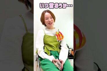 【子育て事情】休日に仕事が入った時どうしてる？？【３児のママ】 #shorts