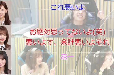 遠藤さくら「素敵だなと思って」秋元真夏「絶対思ってないよ(笑)」【新内眞衣が生放送・乃木坂46のANN#138】【文字起こし】