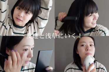 ［grwm］ゆるゆる一緒に朝の準備しよう🥞💭