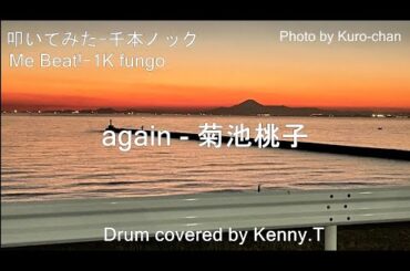 again - 菊池桃子