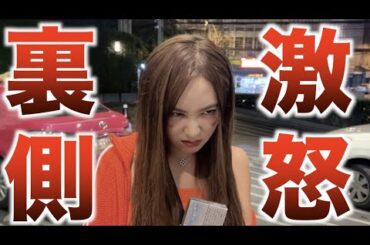 レペゼンに呼ばれてタイ行ったけどマジ散々