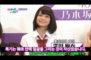 乃木どこ #001 深川麻衣