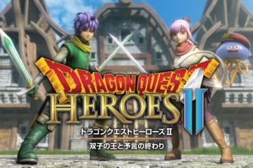 『ドラゴンクエストヒーローズⅡ』TVCM武井咲さんリアルプレイ篇