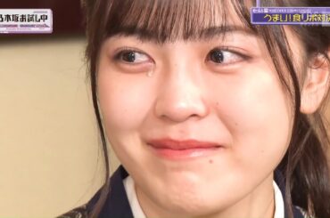 【乃木坂46】柴田柚菜の涙