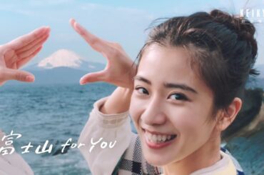 【京急電鉄CM】「三浦半島 for YOU 冬春 篇 」（黒島結菜さん出演）