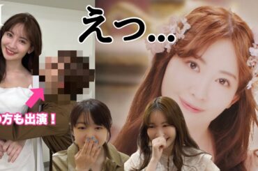 【ゲスト降臨】スペシャル動画を作りました🤍あの人も出演⁉︎👸🪄