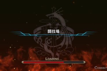 【タガタメ】レナ（cv.武田玲奈）は闘技場の悪魔になれるのか！？