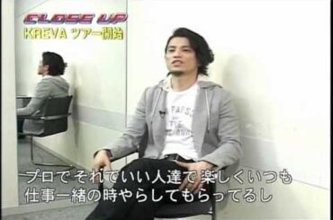 KREVA「かしゆか好きっす」