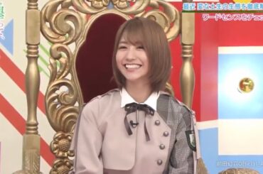 【欅坂46】「何言ってんすか⁉︎」っていうツッコミ1つでいける土生ちゃん【土生瑞穂】