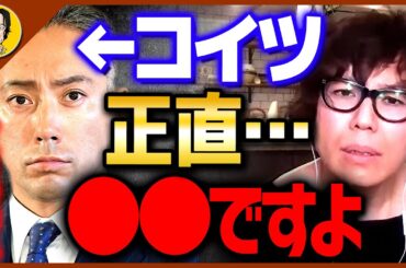 【青木さやか】市川海老蔵SNSナンパ多重交際に青木さやかも苦言…。私はあの行動が信じられない【 質問ゼメナール ひろゆき切り抜き 2ちゃんねる 思考 hiroyuki 悠那 小林麻耶 TikTok】