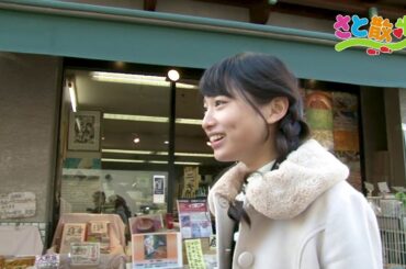 さと散歩(前編) / AKB48[公式]