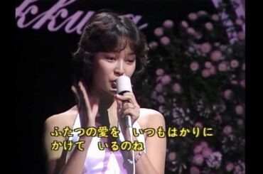 倉田まり子　哀しみのポエジー