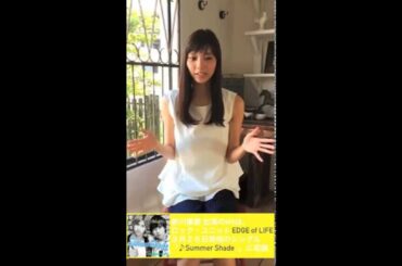 ノンノモデル新川優愛が出演、 ミュージックビデオの見どころを語る　non-no　C CHANNEL