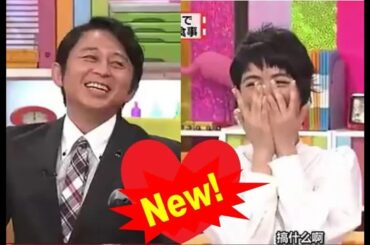 【有吉弘行×夏目三久×マツコ】【有吉弘行vlog 】結婚していない時の食事の確保方法!!