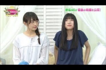 【欅坂46】上村莉菜の超絶可愛いまとめpart2【うえむー】