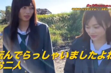 梅澤美波＆山下美月 《軍団と映像研と久保ちゃん》