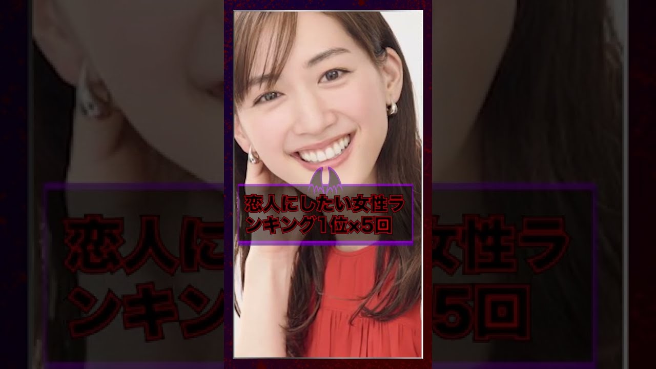 【シリアルキラー:綾瀬はるか】戸田恵梨香に次ぐ第二の共演者キラー「綾瀬はるか」の恋愛・熱愛遍歴! 【シリアルキラー:綾瀬はるか】戸田恵梨香に次ぐ第二の共演者キラー「綾瀬はるか」の恋愛・熱愛遍歴!
