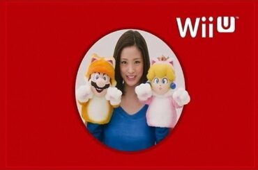 いいなCM　ニンテンドー Wii U スーパーマリオ 3Dワールド 上戸彩　① 2本