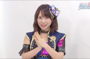 メンバーがクイズで対決＆最後にバトフェスからサプライズ発表！MC高橋朱里編 / AKB48[公式]