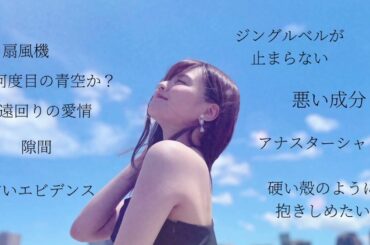 【中村麗乃】Reno's Best 【乃木坂46】