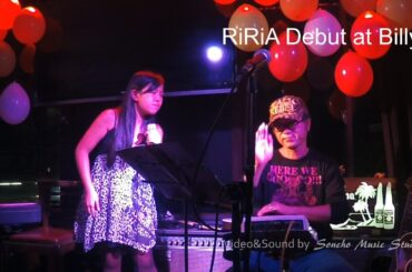 RiRiA 奈良Billy初登場