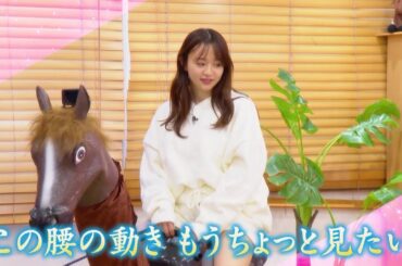 【マニアック】森香澄も絶叫！？電動フィットネス機器にまたがり悶絶 ムチの入れ方やモンキー乗りに挑戦