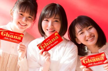 浜辺美波、山田杏奈＆久間田琳加とロッテ「ガーナ」新CMキャラクターに！新CM＆メーキング動画も公開