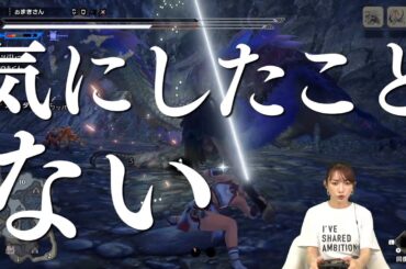 後藤真希が今だから語るモー娘。あるある　　〜モンハンライズ本編動画もアップしてます♪〜#shorts