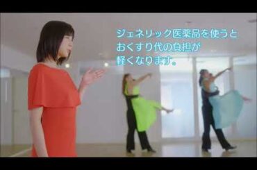 国民健康保険CM【上白石萌歌さん】in FIVE STARS part3