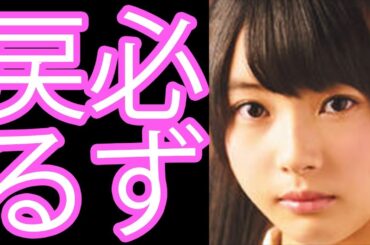 柿崎芽実が怪我からの復活を誓うブログのメッセージにファン感動。この子は将来の欅坂を背負って立つ子になると思う…