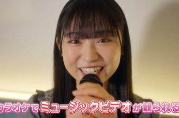 【JOYSOUND】カラオケルームでミュージックビデオ、ライブ映像が観放題！