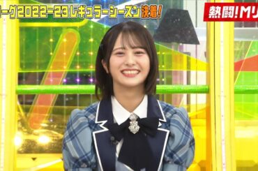 【須田亜香里】2023 03 26「熱闘！Mリーグ」